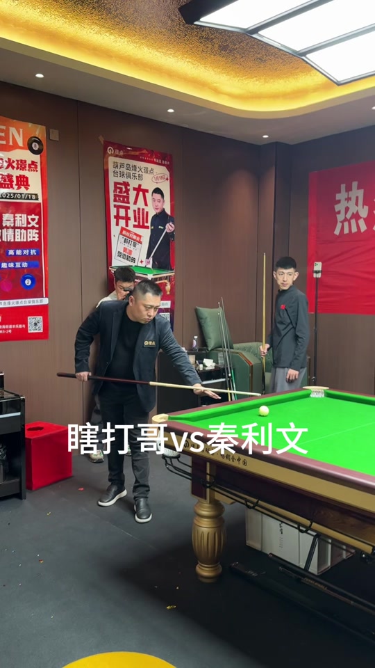 禁反思他在